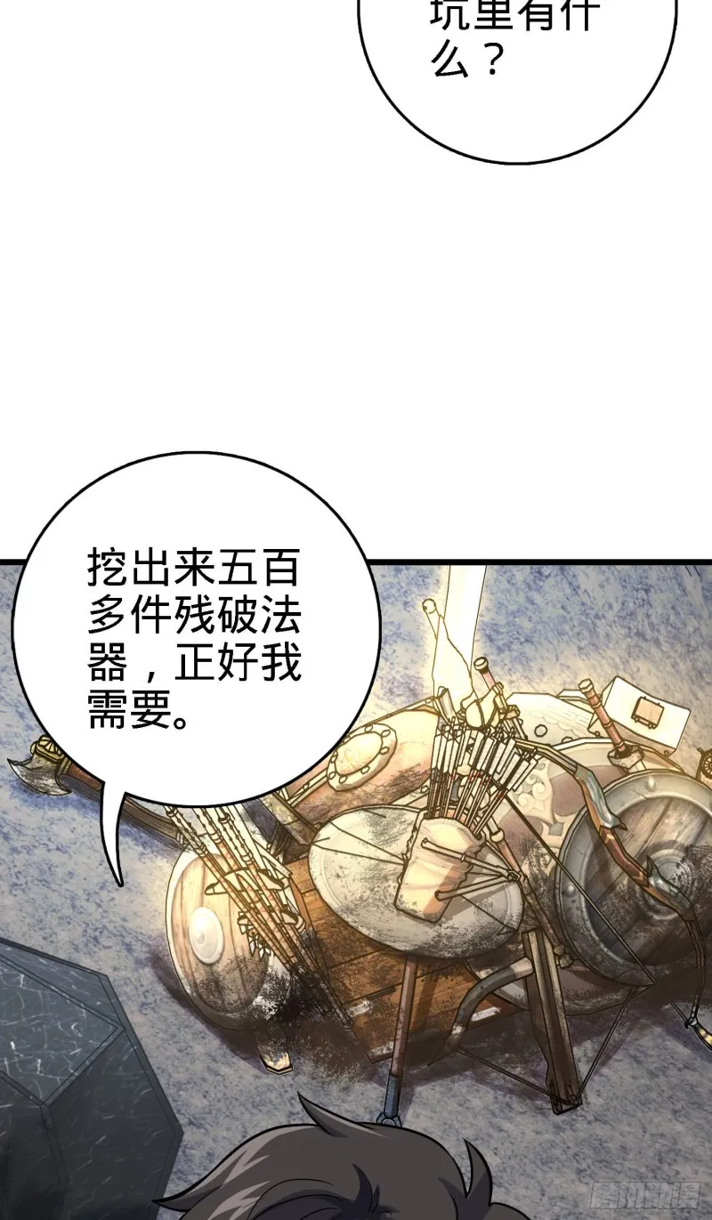 171 遇见李弦一 第18页