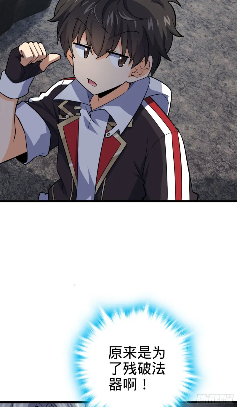 171 遇见李弦一 第19页