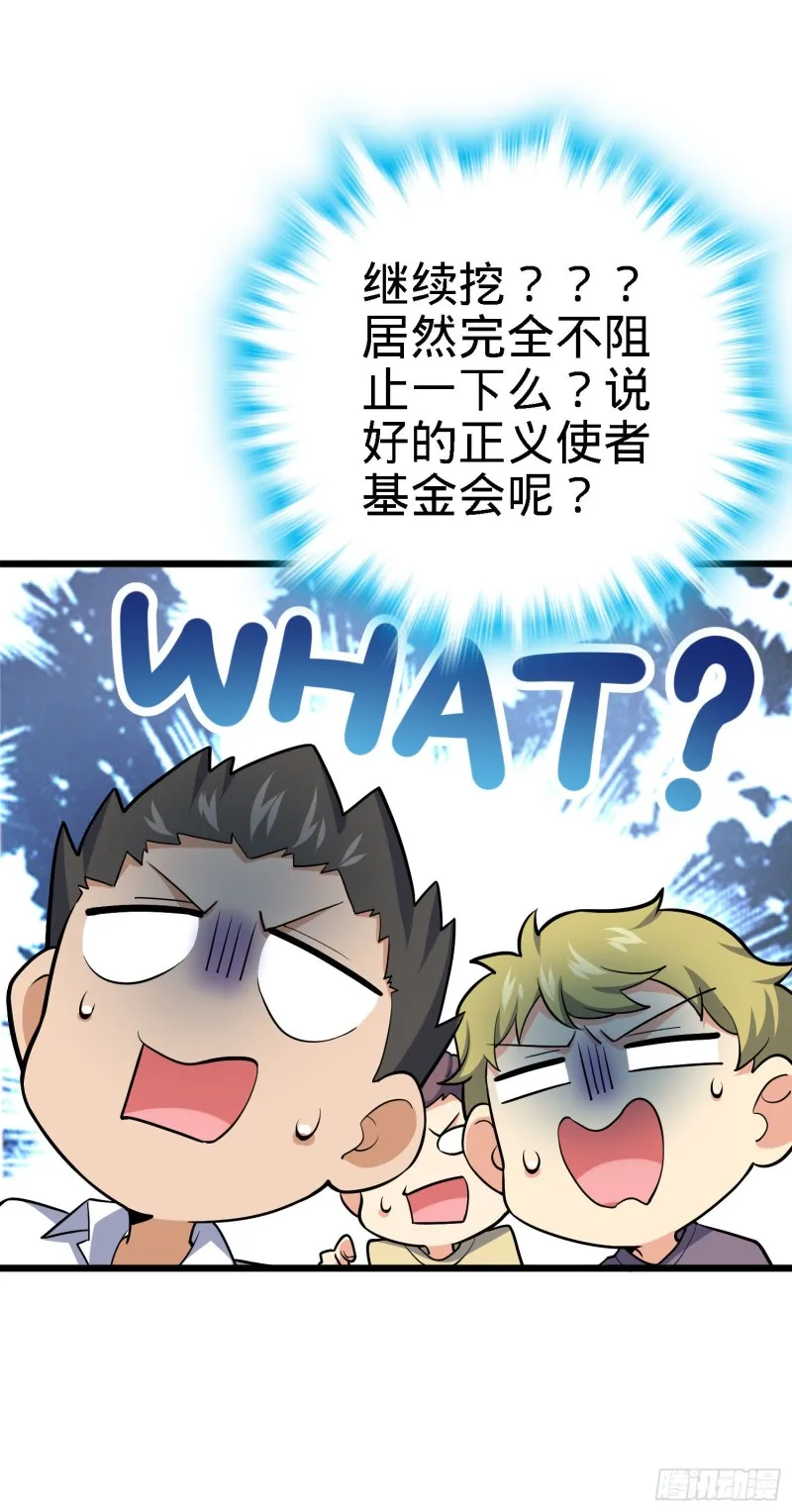171 遇见李弦一 第22页