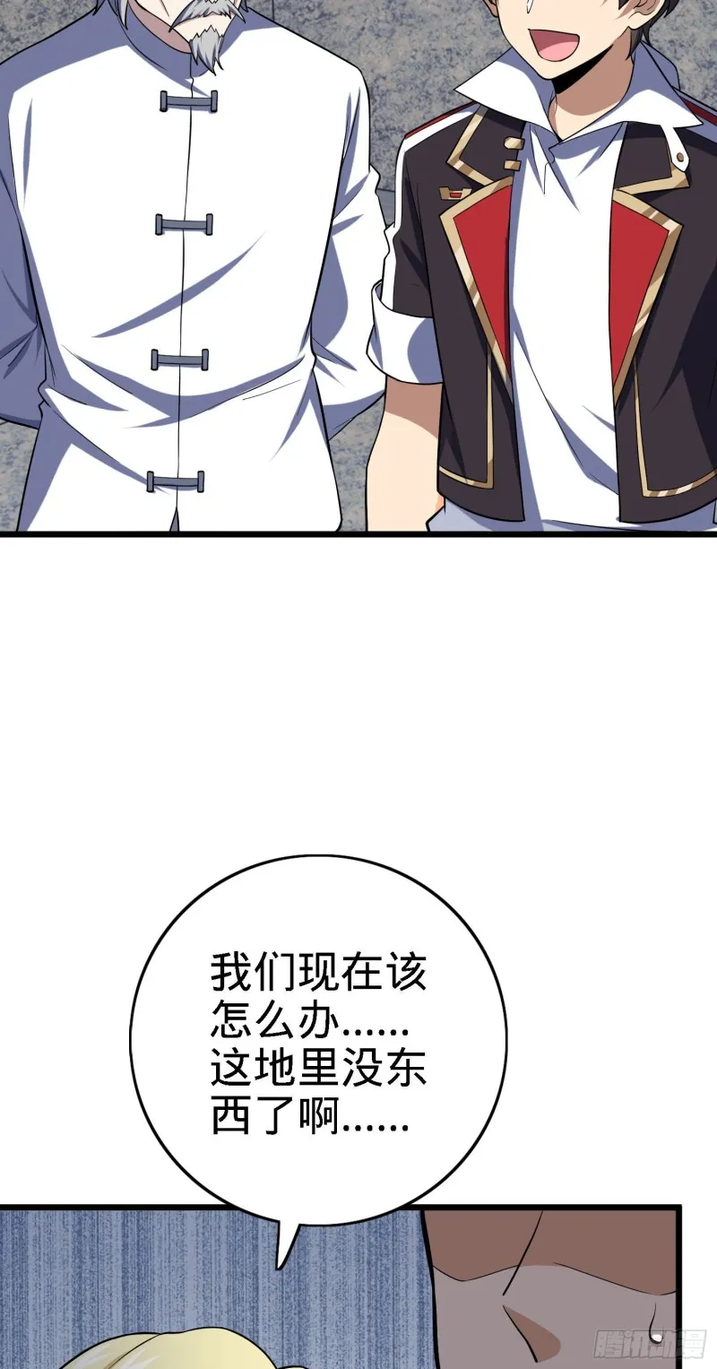 171 遇见李弦一 第24页