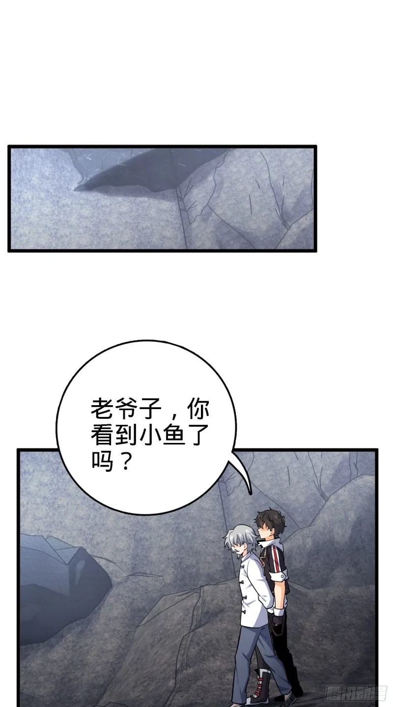 171 遇见李弦一 第27页