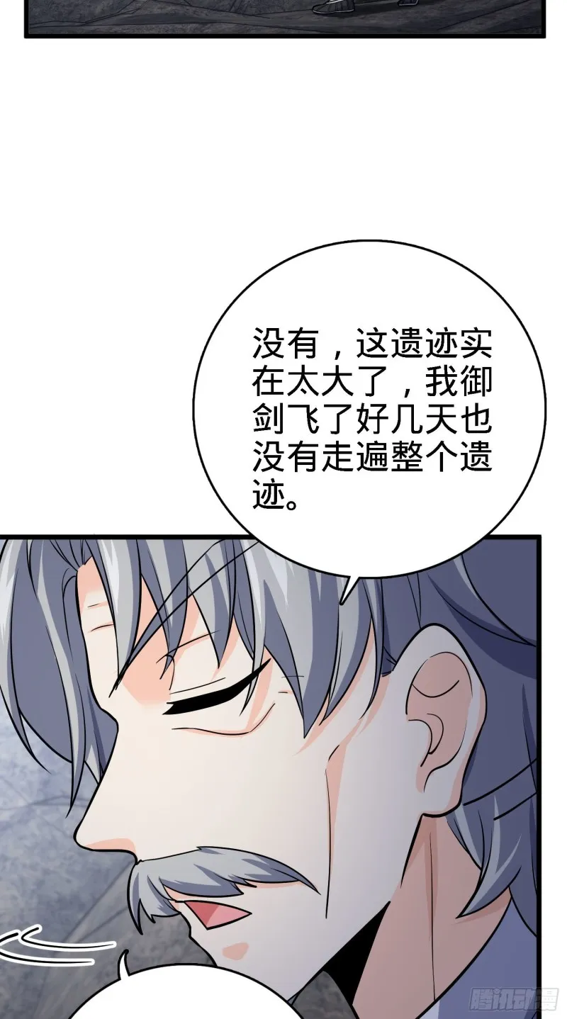 171 遇见李弦一 第28页