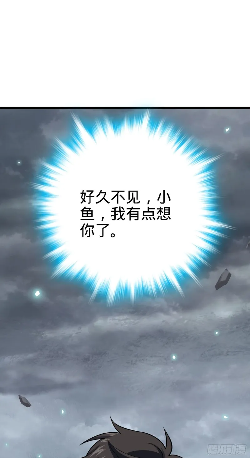 171 遇见李弦一 第34页