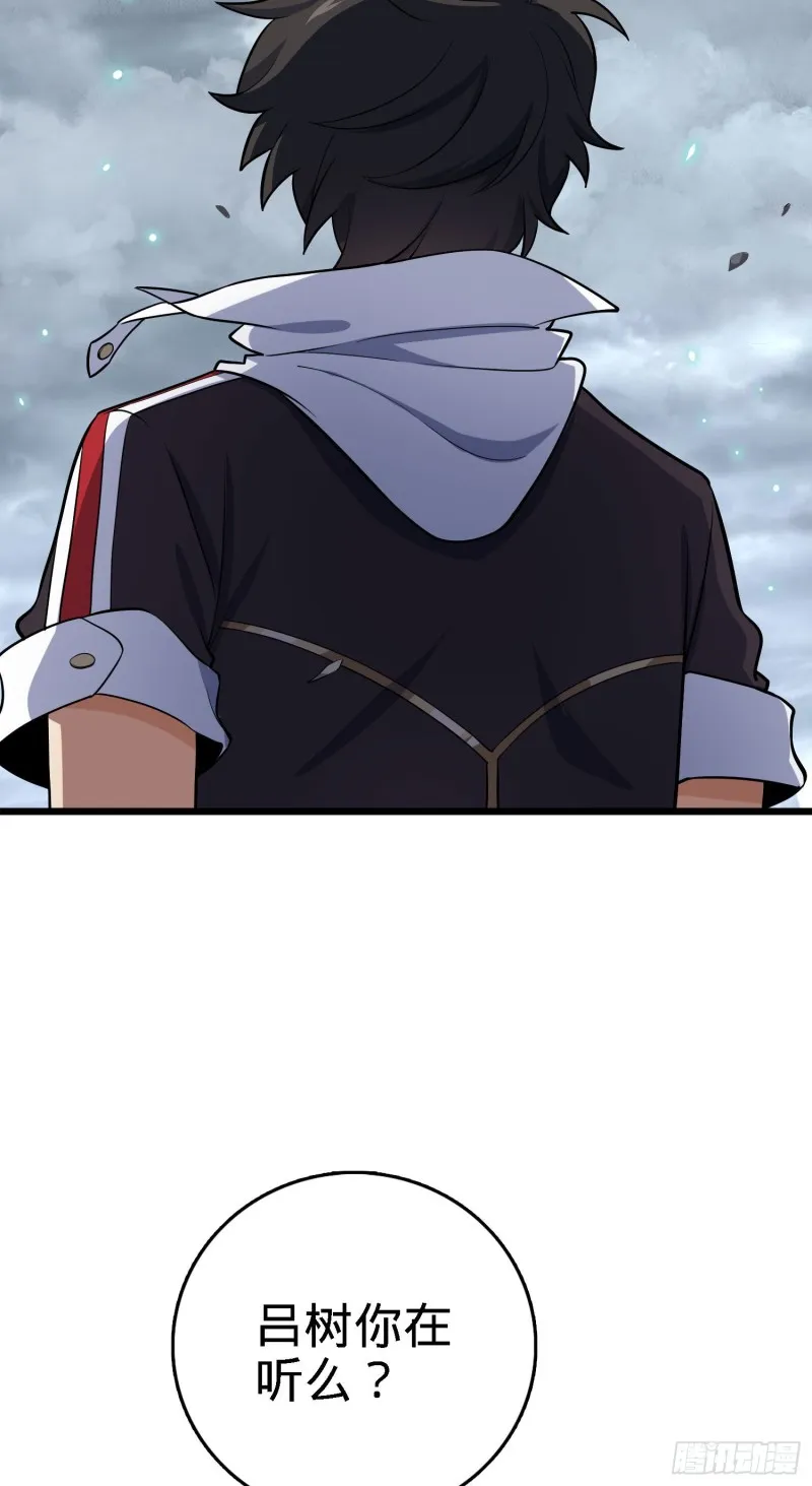 171 遇见李弦一 第35页