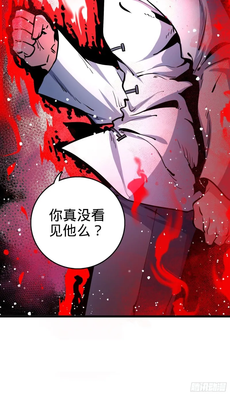 171 遇见李弦一 第39页