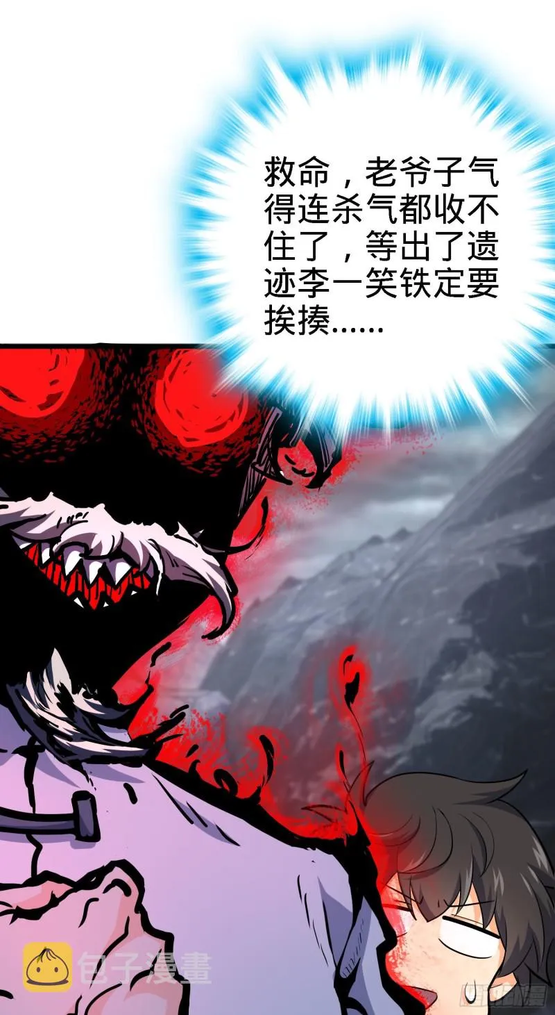 171 遇见李弦一 第40页