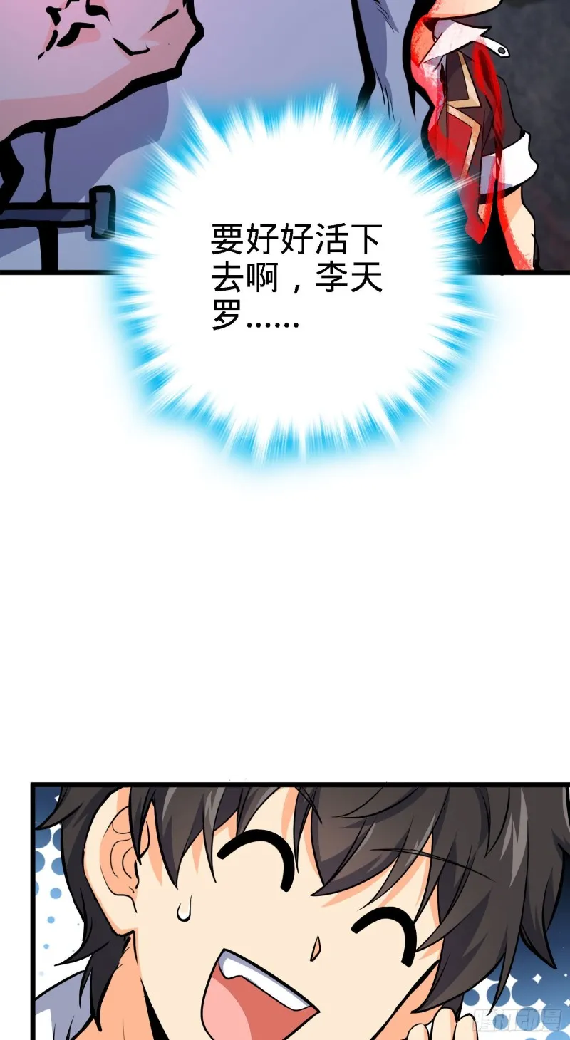 171 遇见李弦一 第41页