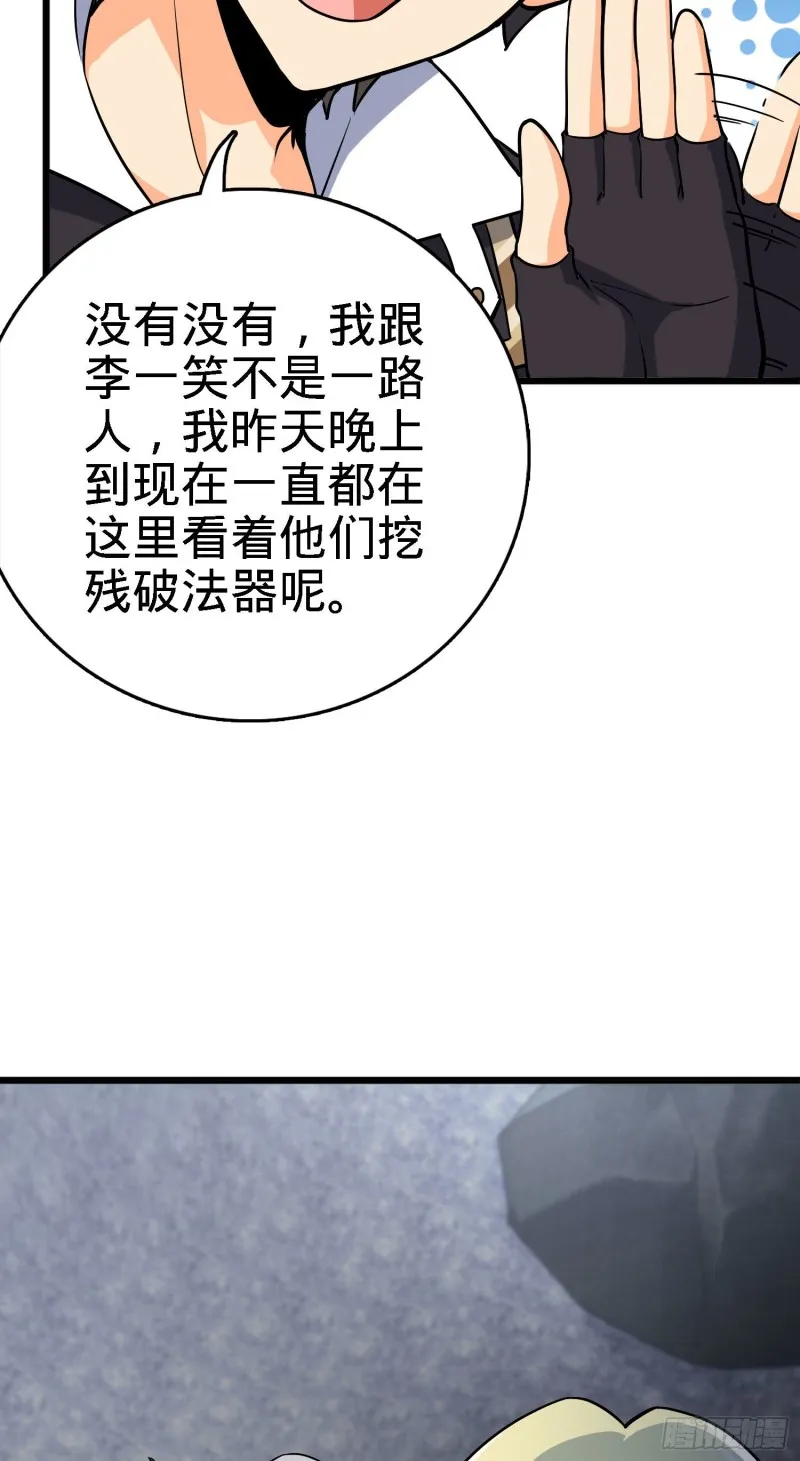 171 遇见李弦一 第42页