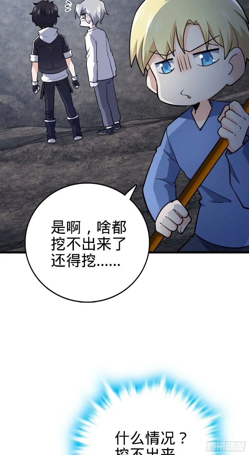 171 遇见李弦一 第43页