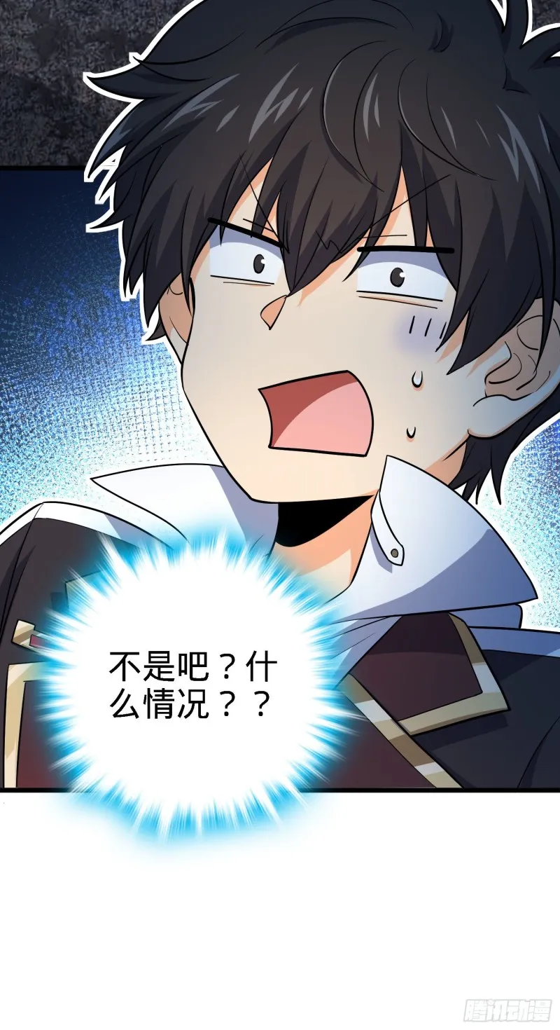 171 遇见李弦一 第51页