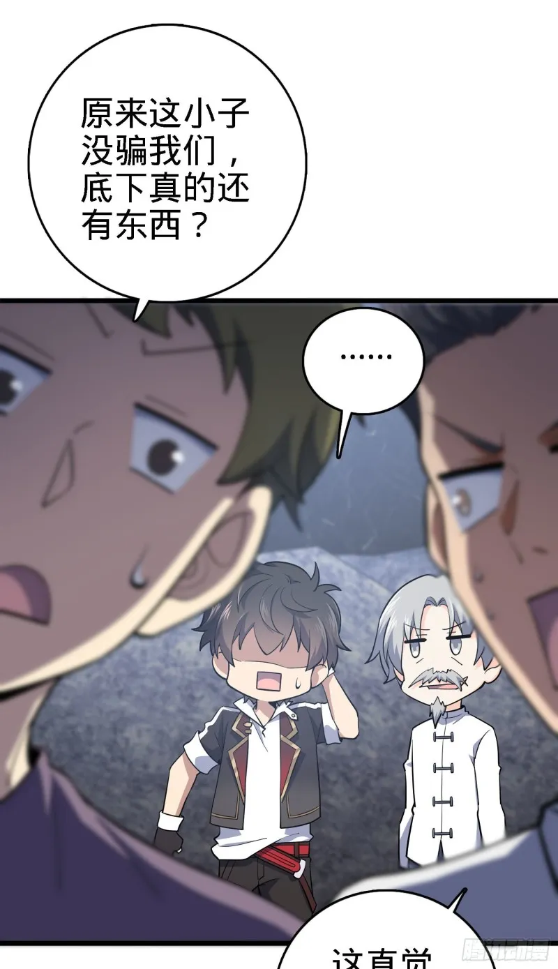 171 遇见李弦一 第52页