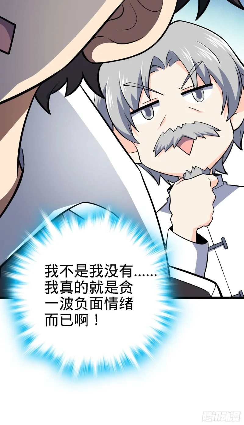 171 遇见李弦一 第54页