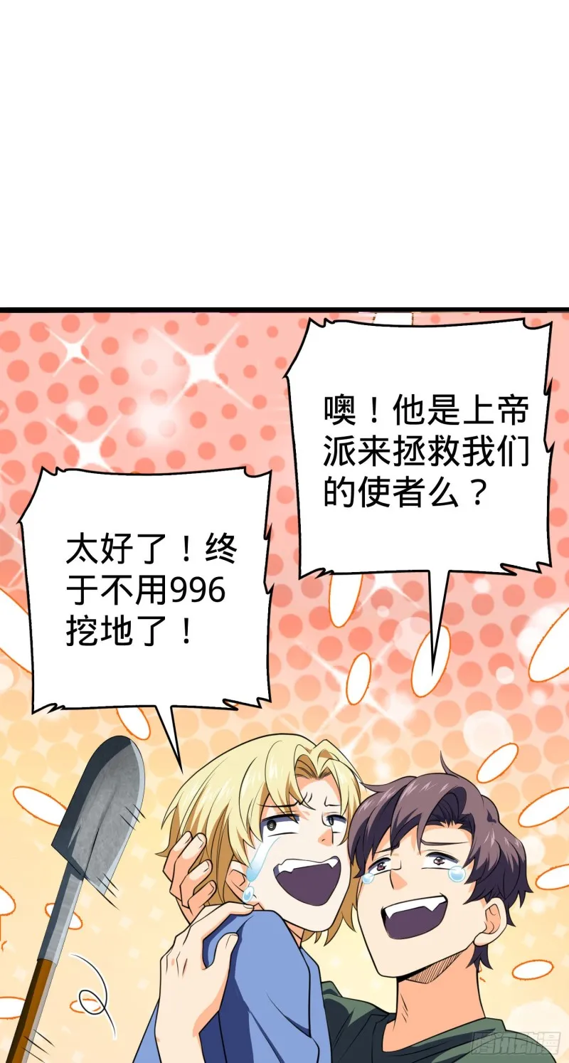 170 996挖坑制度 第15页
