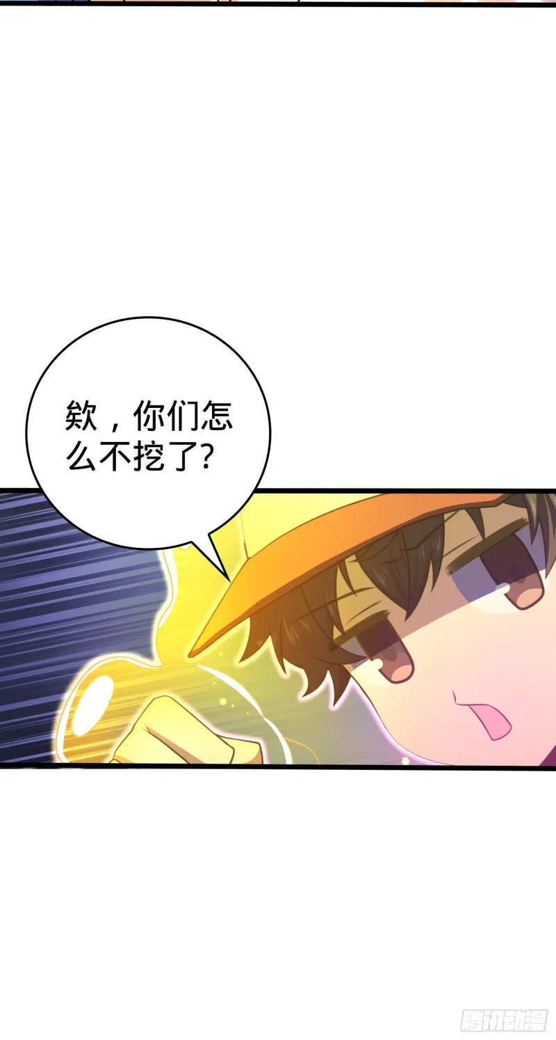 170 996挖坑制度 第19页