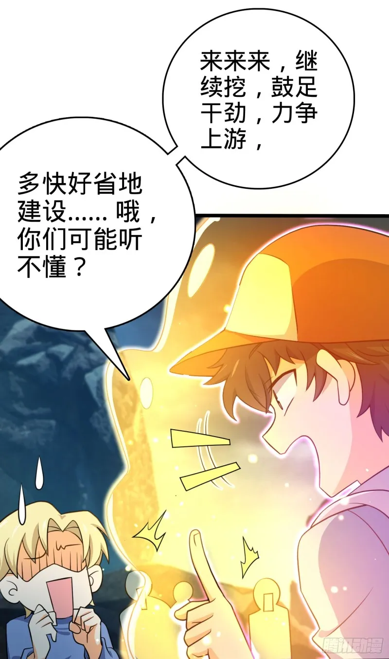 170 996挖坑制度 第20页