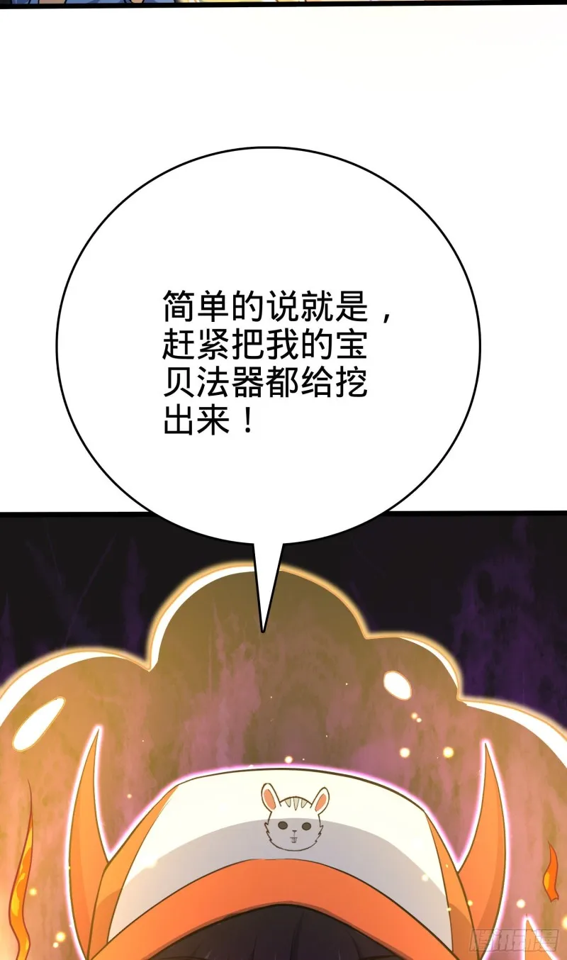 170 996挖坑制度 第21页