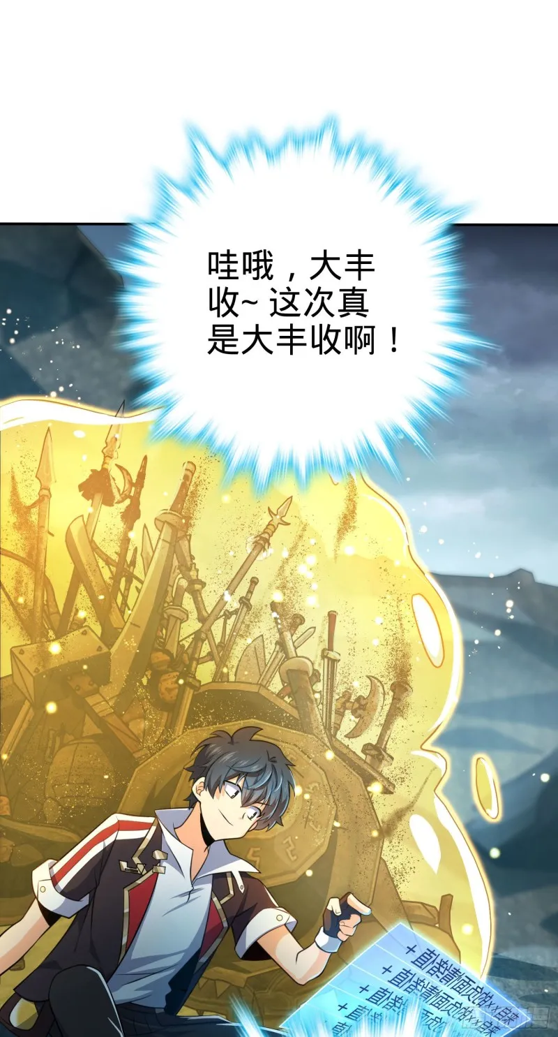 170 996挖坑制度 第26页