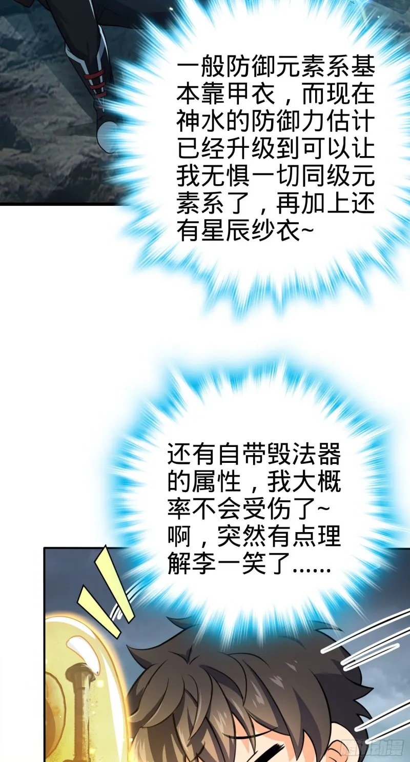 170 996挖坑制度 第27页