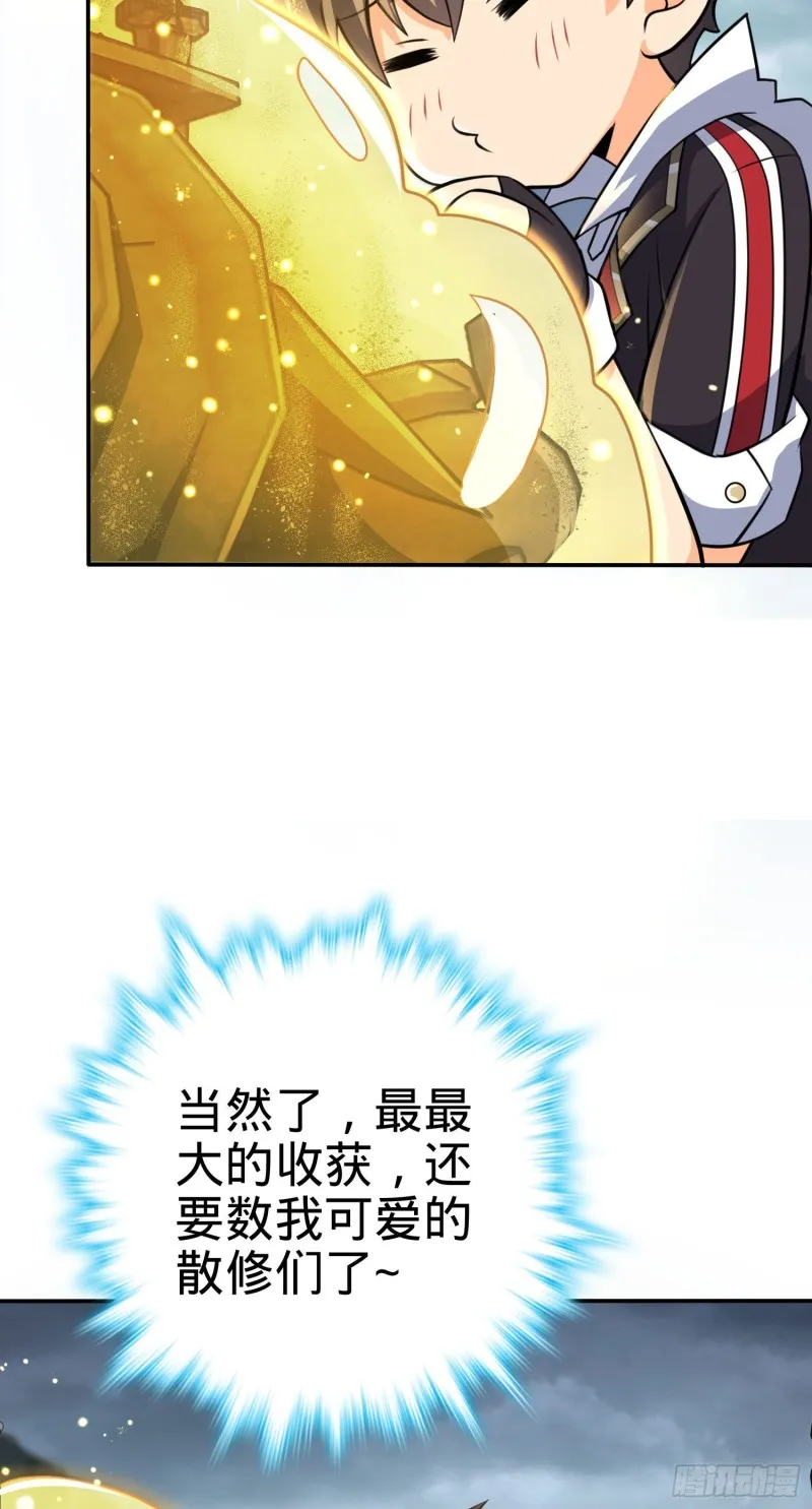 170 996挖坑制度 第28页