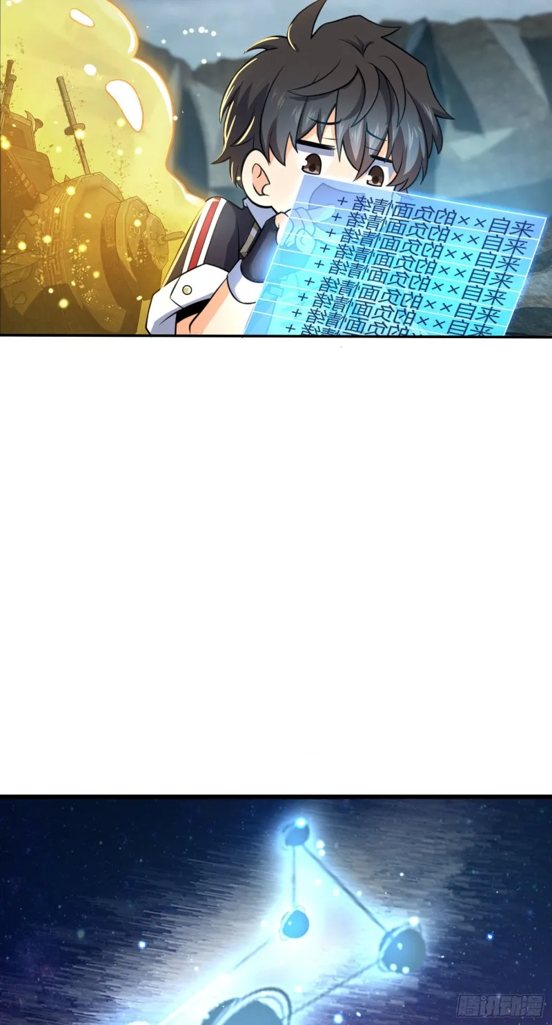 170 996挖坑制度 第29页