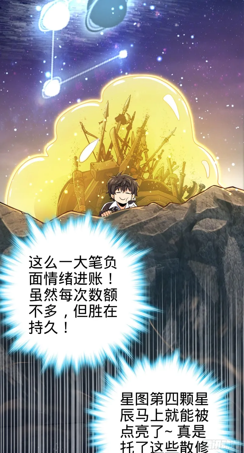 170 996挖坑制度 第30页