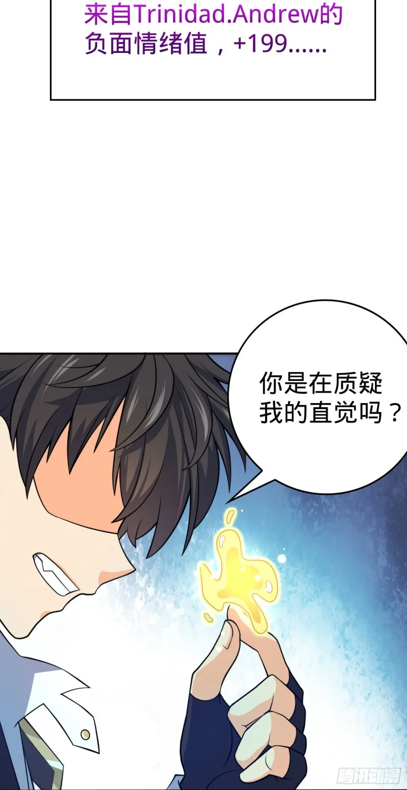 170 996挖坑制度 第36页