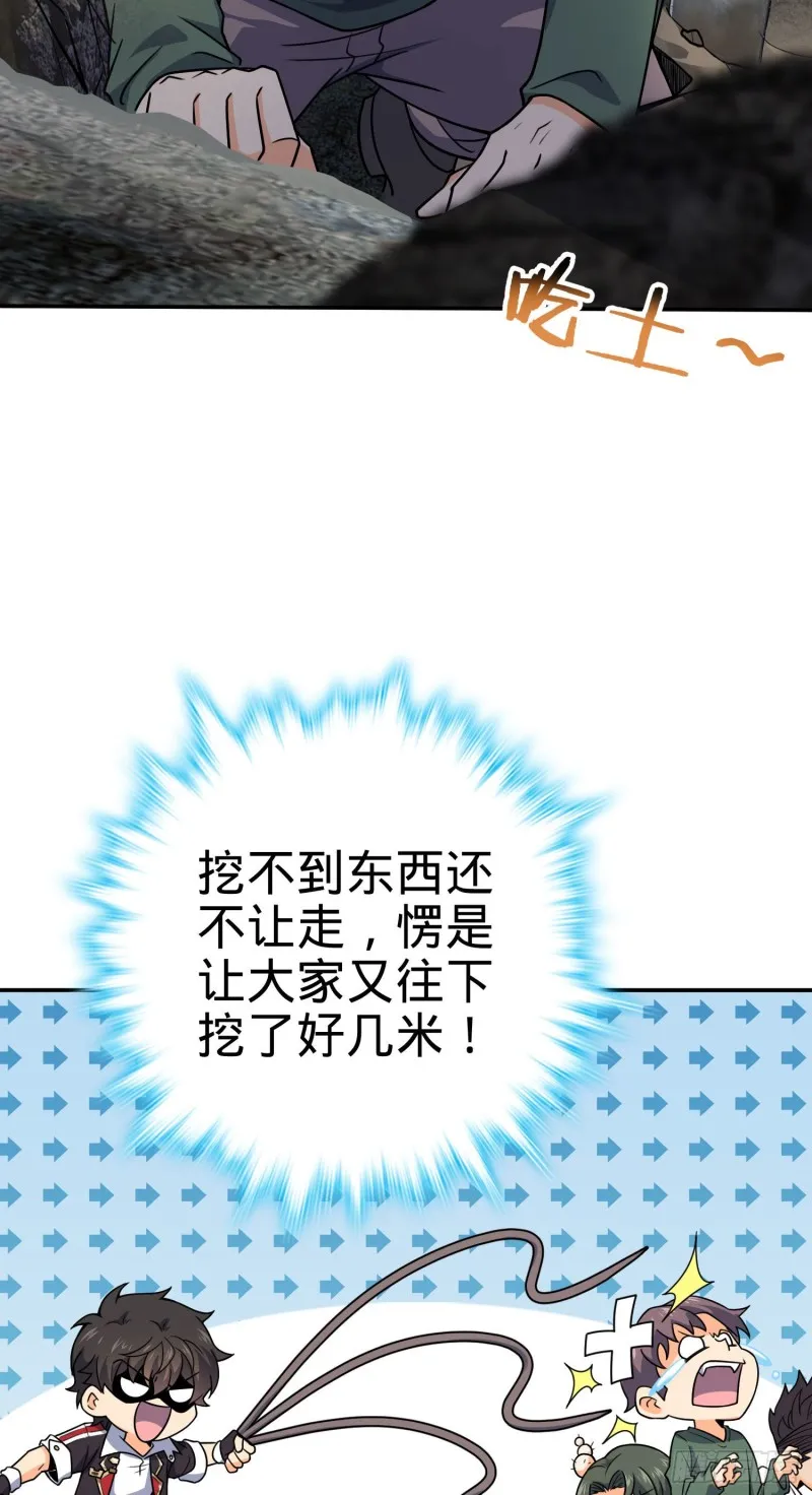 170 996挖坑制度 第39页