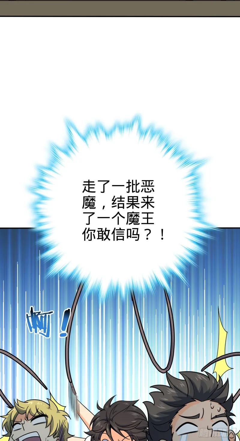 170 996挖坑制度 第41页