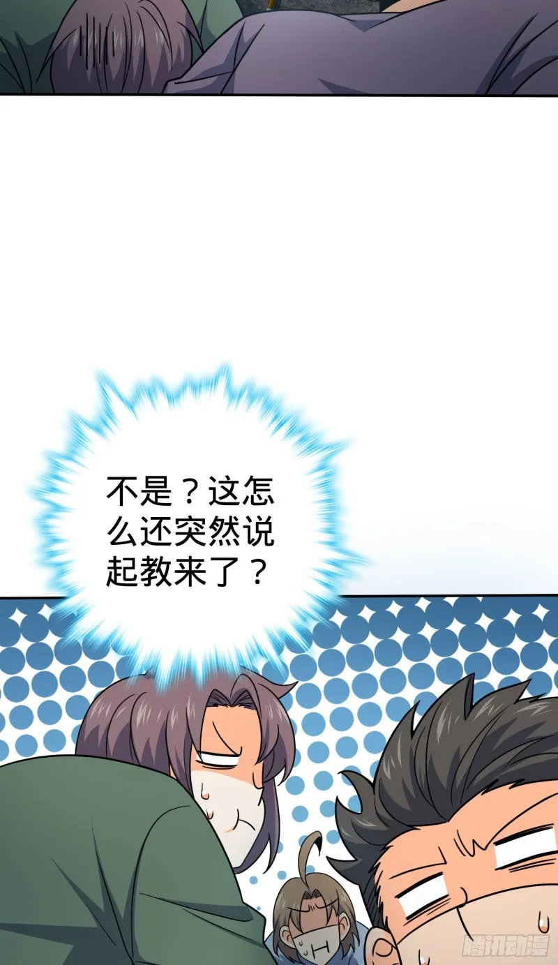 170 996挖坑制度 第45页