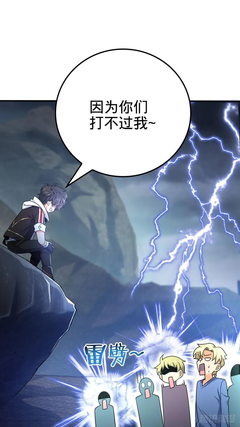 170 996挖坑制度 第50页