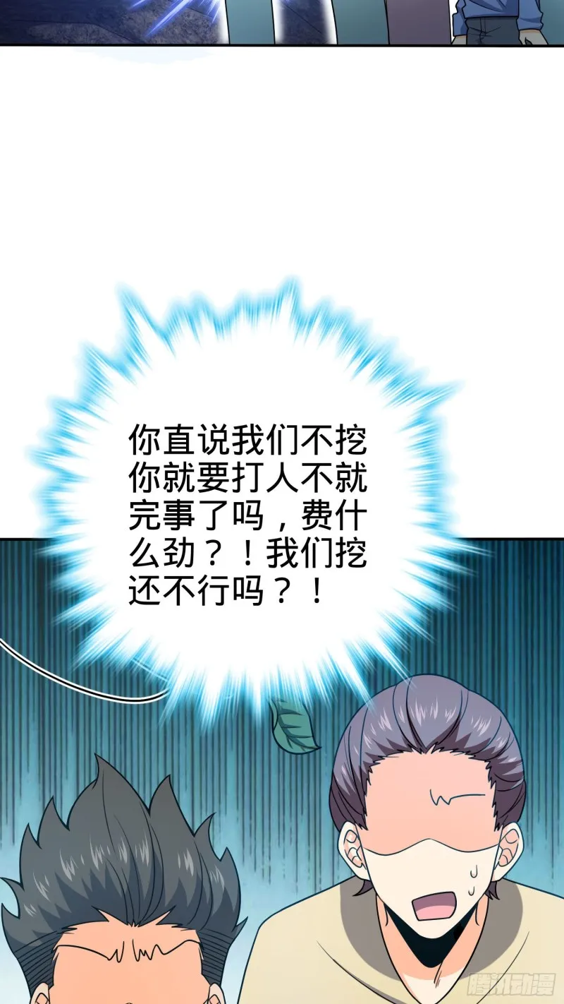 170 996挖坑制度 第51页