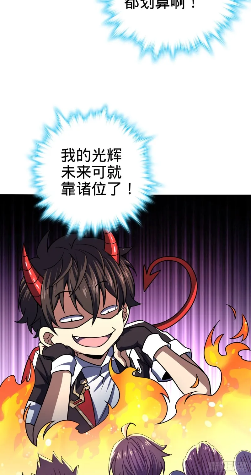 170 996挖坑制度 第57页