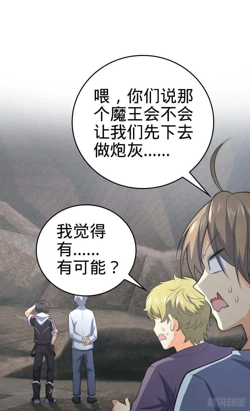 172 误打误撞 第8页