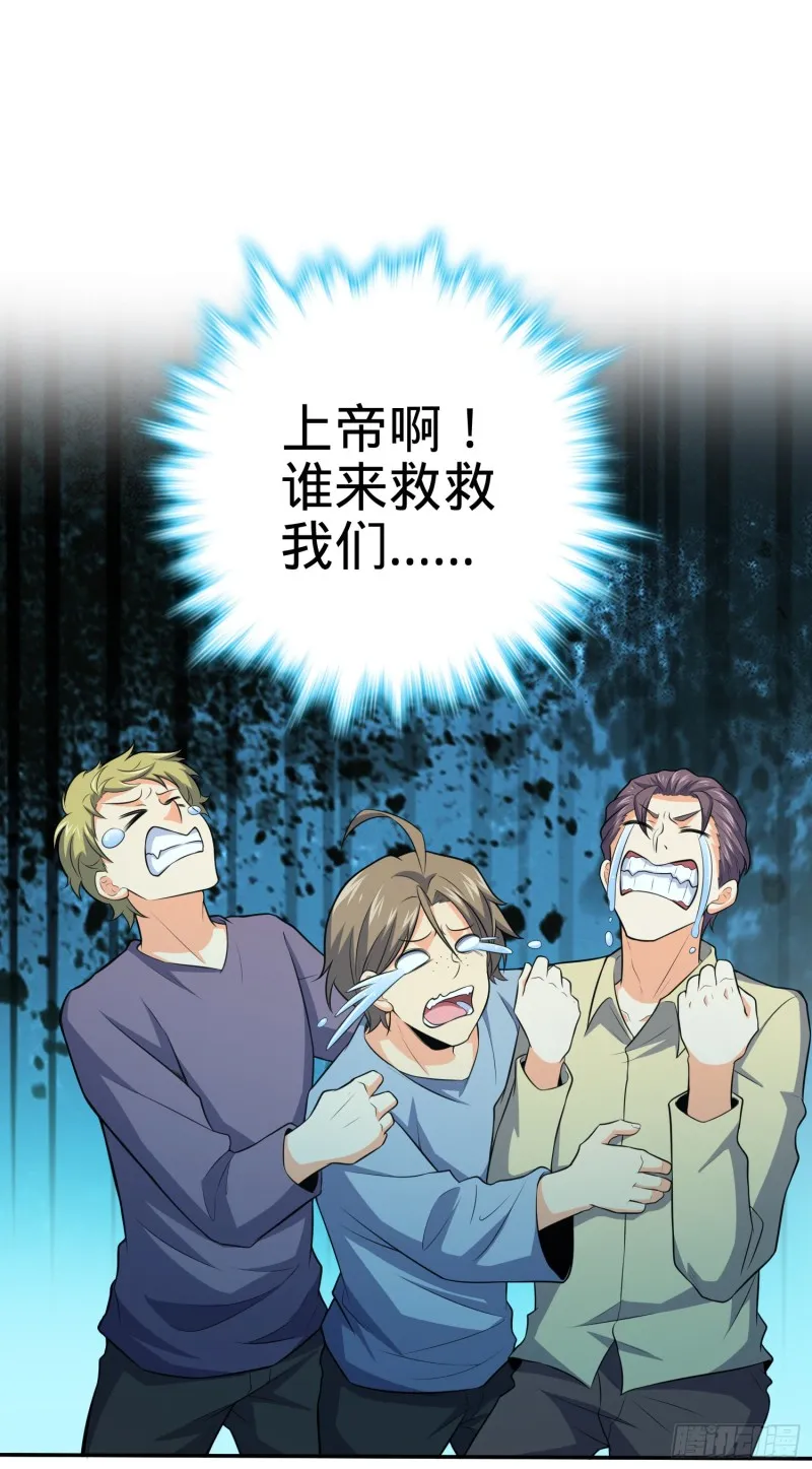 172 误打误撞 第14页