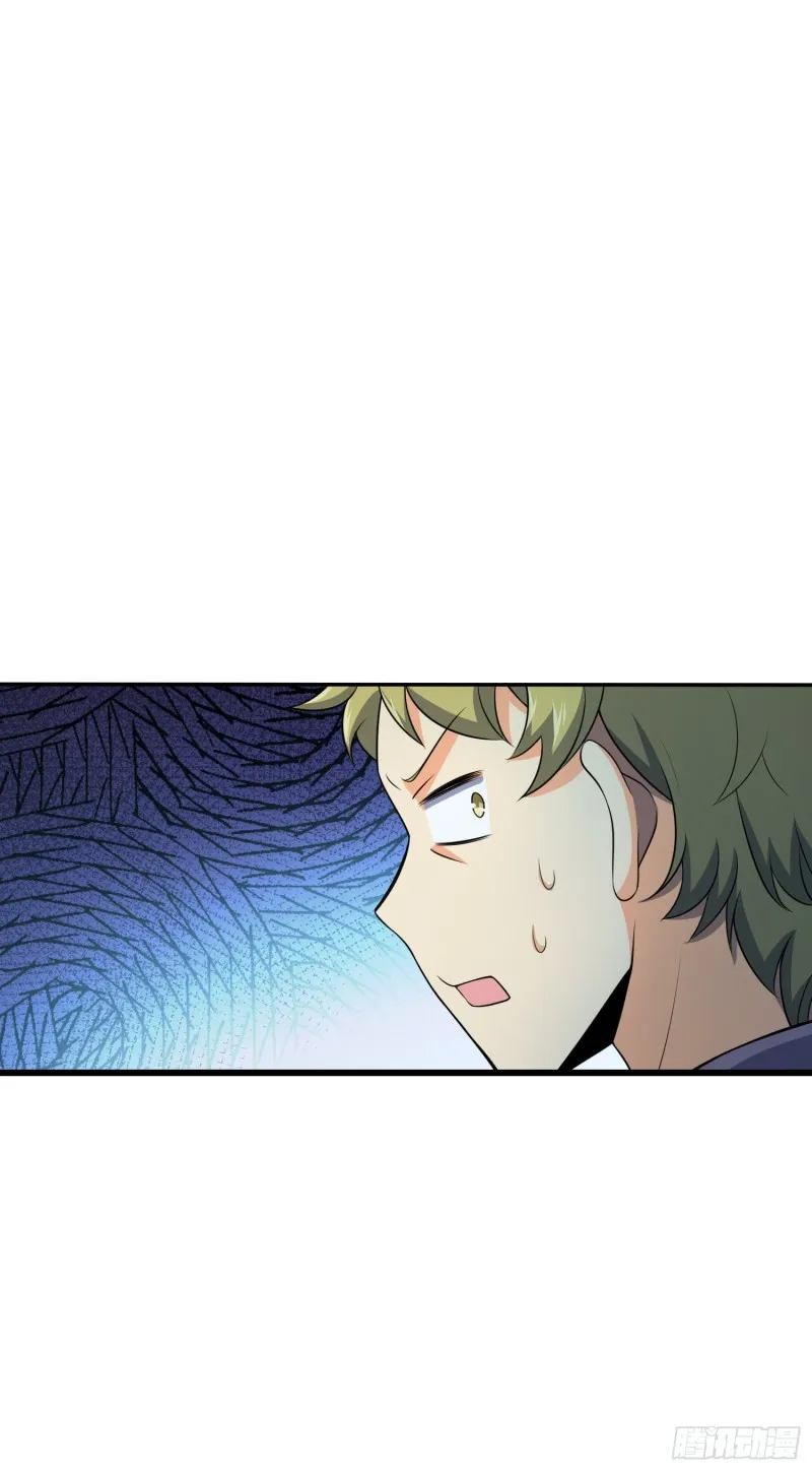 172 误打误撞 第15页