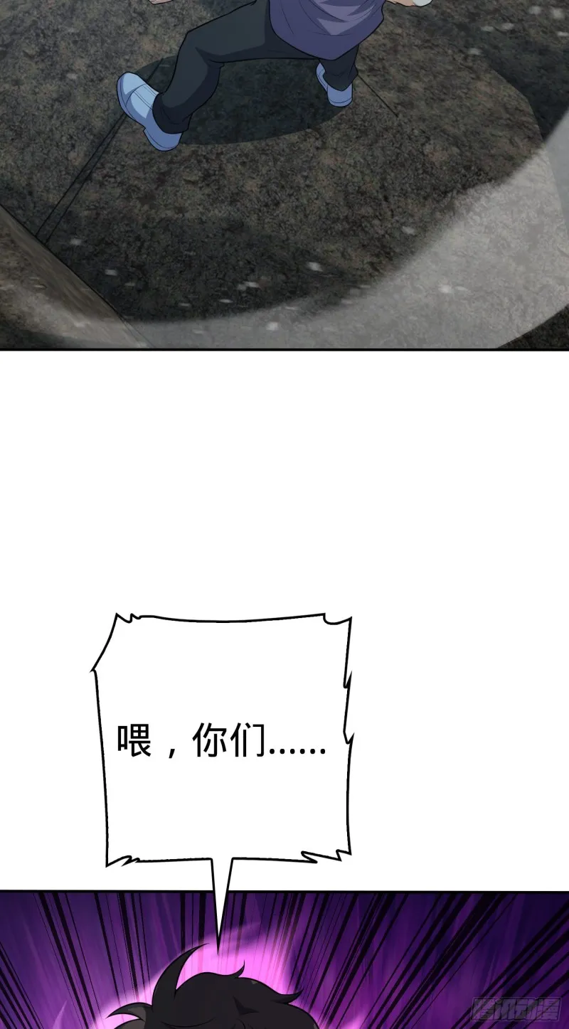 172 误打误撞 第17页