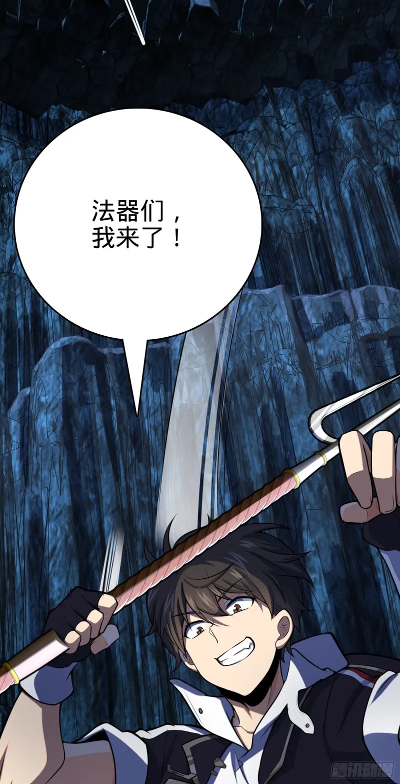 174 炼狱血妖 第6页