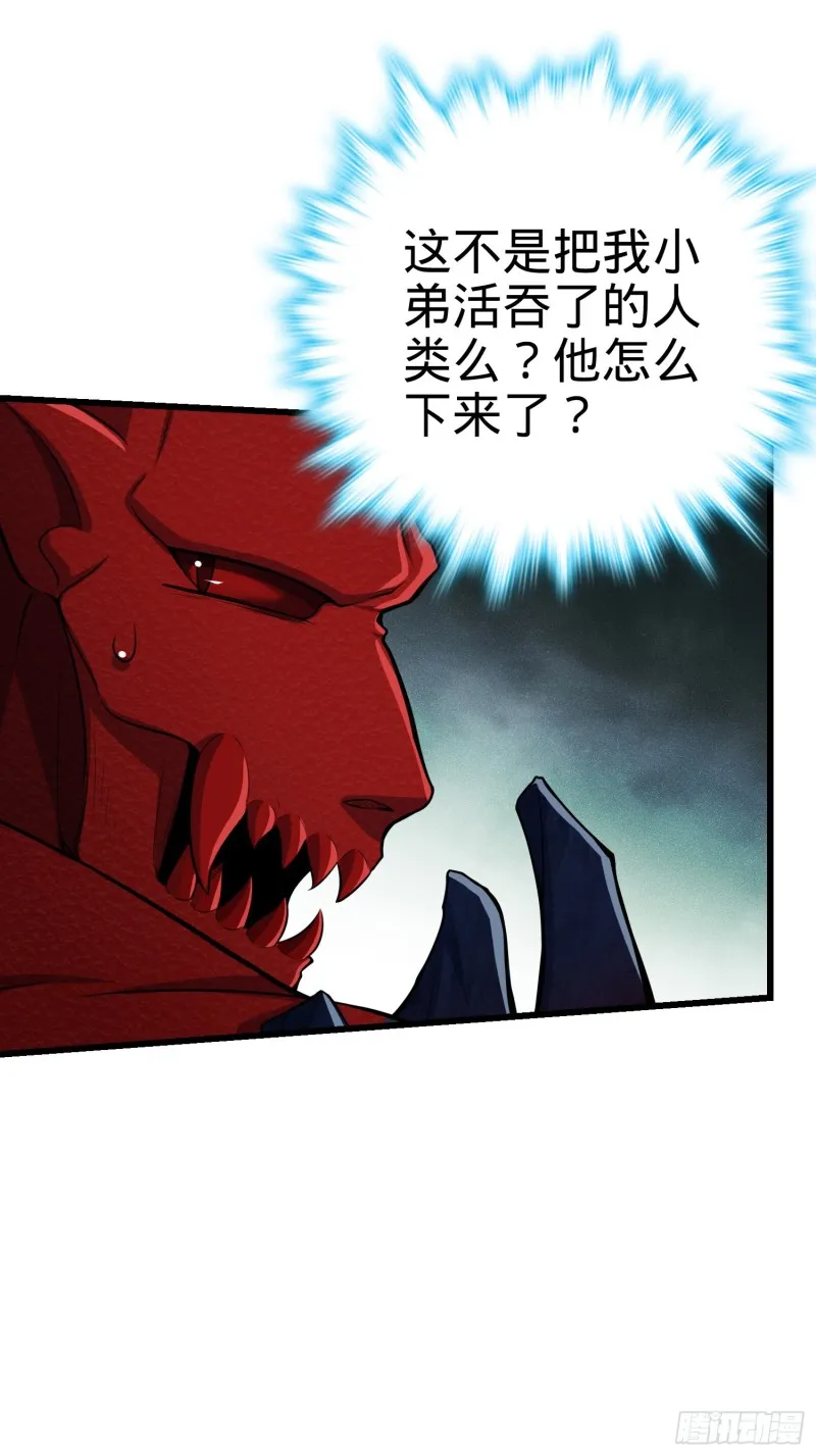 174 炼狱血妖 第12页