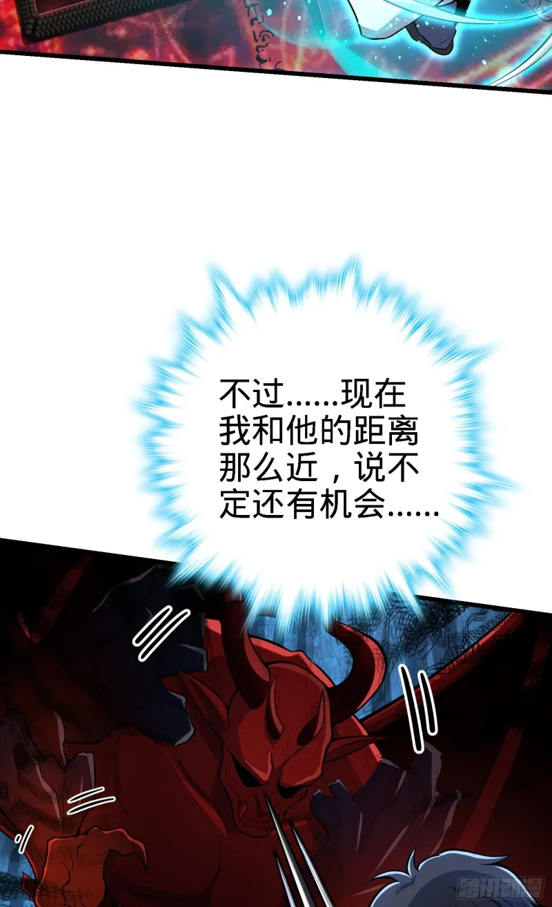 174 炼狱血妖 第14页