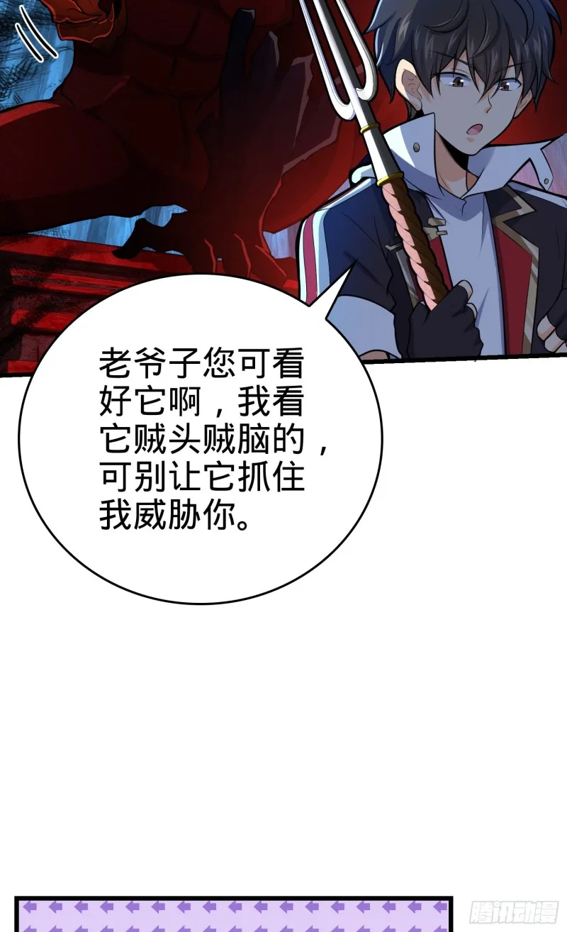 174 炼狱血妖 第15页
