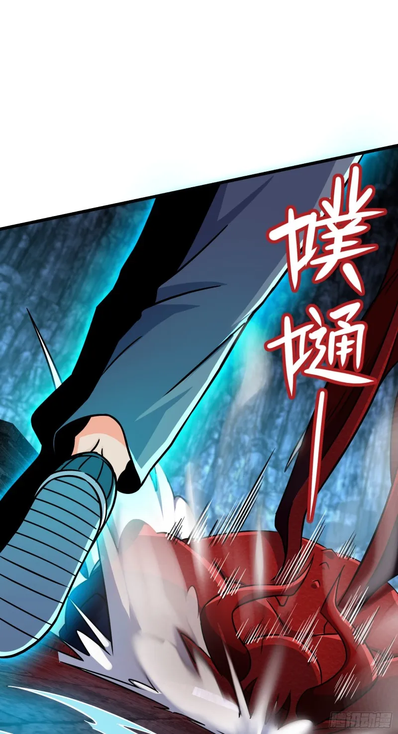 174 炼狱血妖 第50页