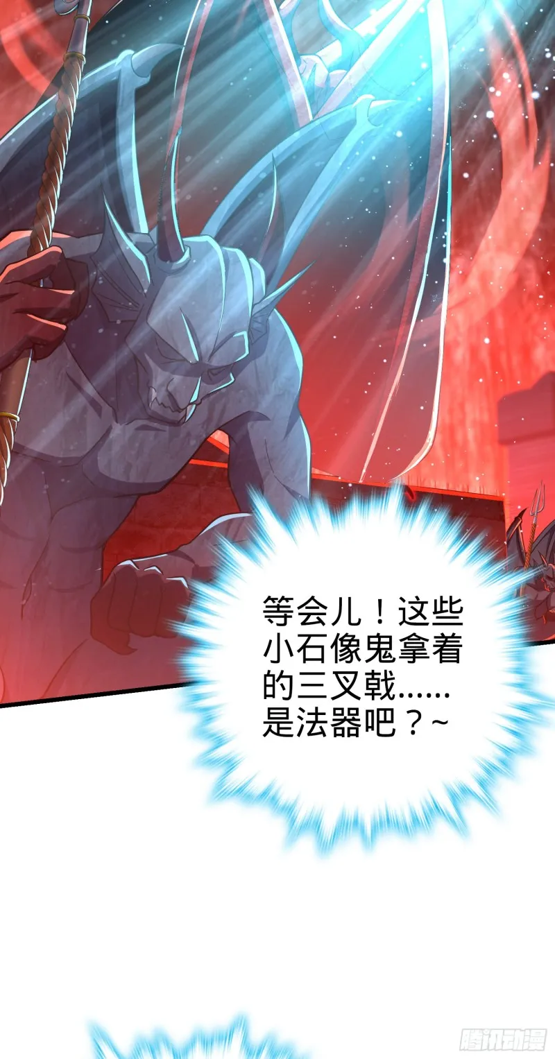 173 靠山李弦一 第5页