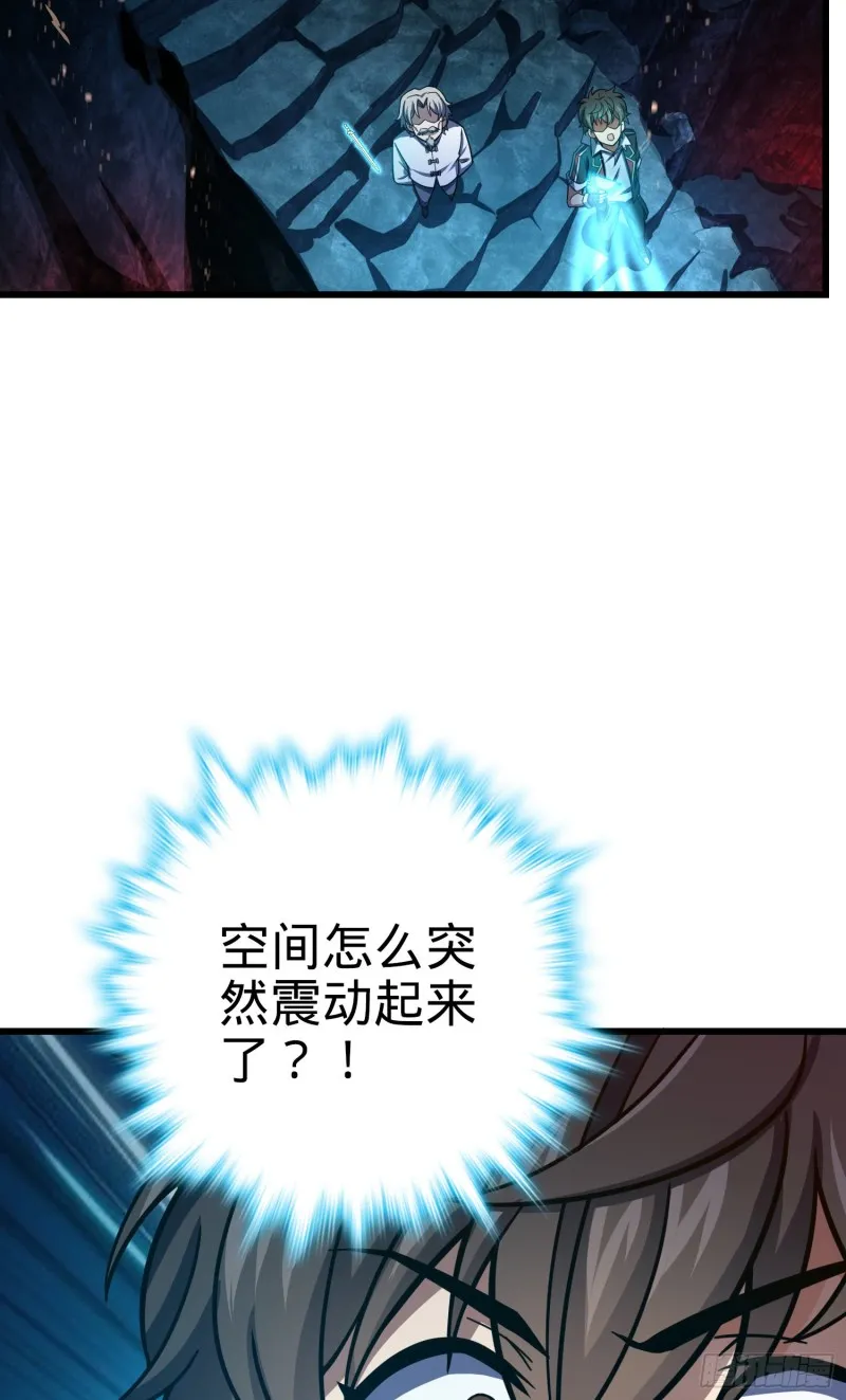 173 靠山李弦一 第9页