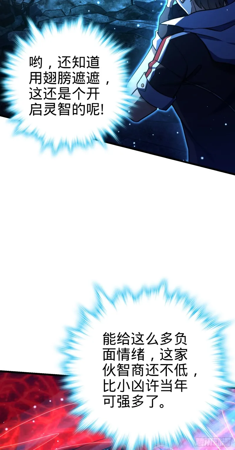 173 靠山李弦一 第17页