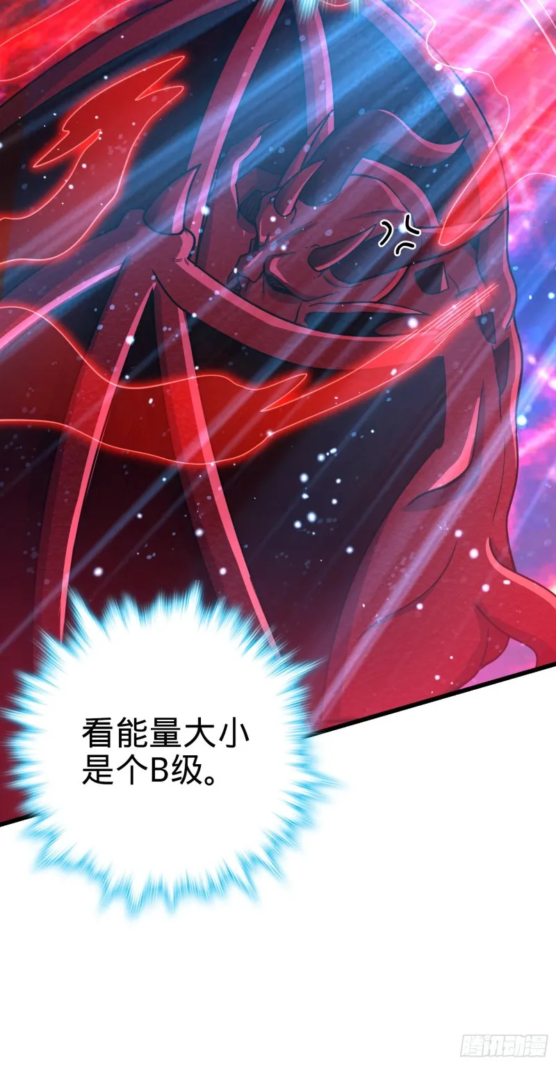 173 靠山李弦一 第18页