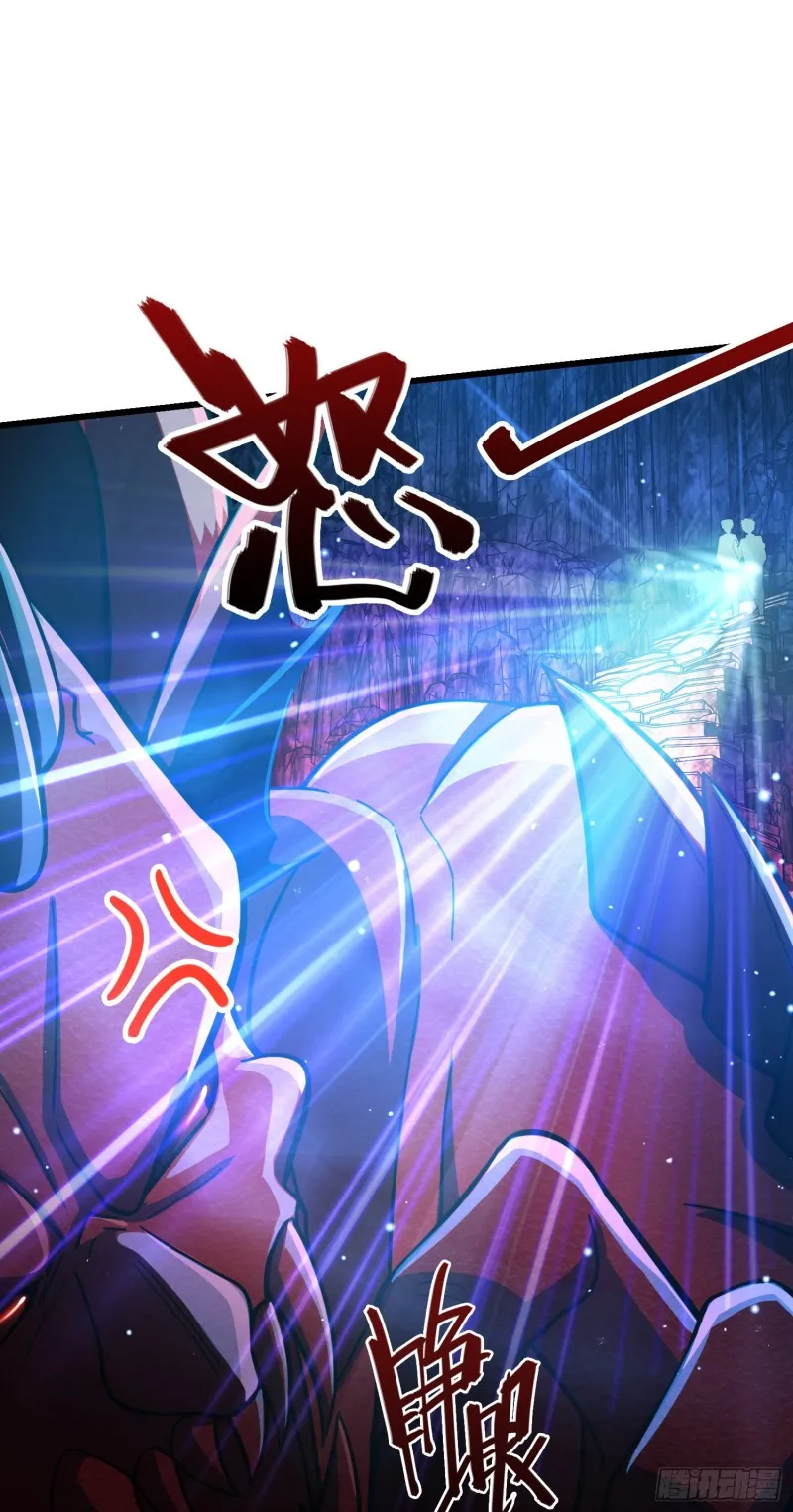 173 靠山李弦一 第19页
