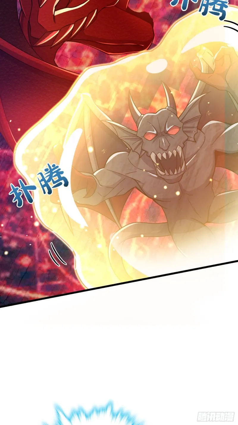 173 靠山李弦一 第26页