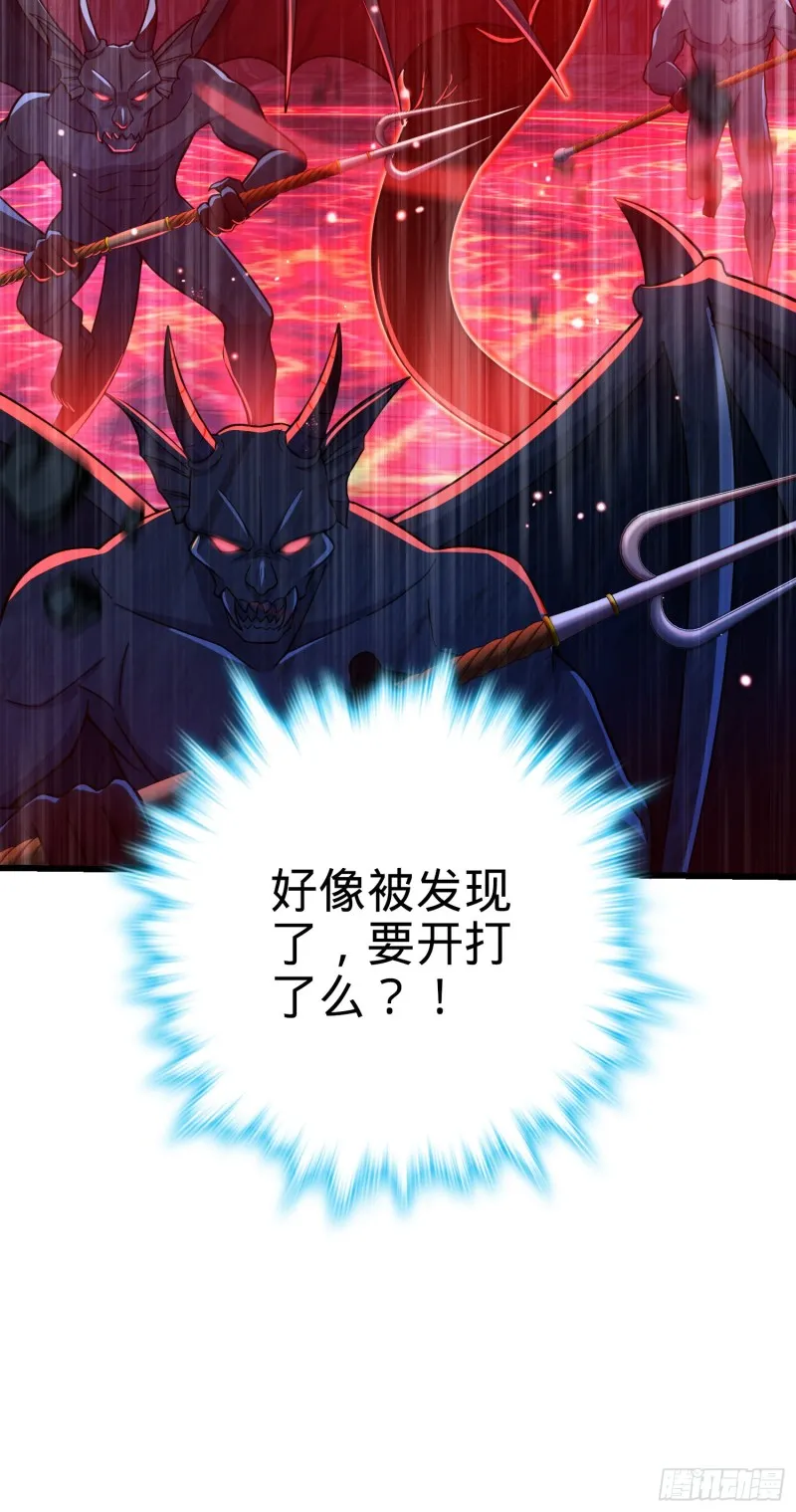173 靠山李弦一 第32页