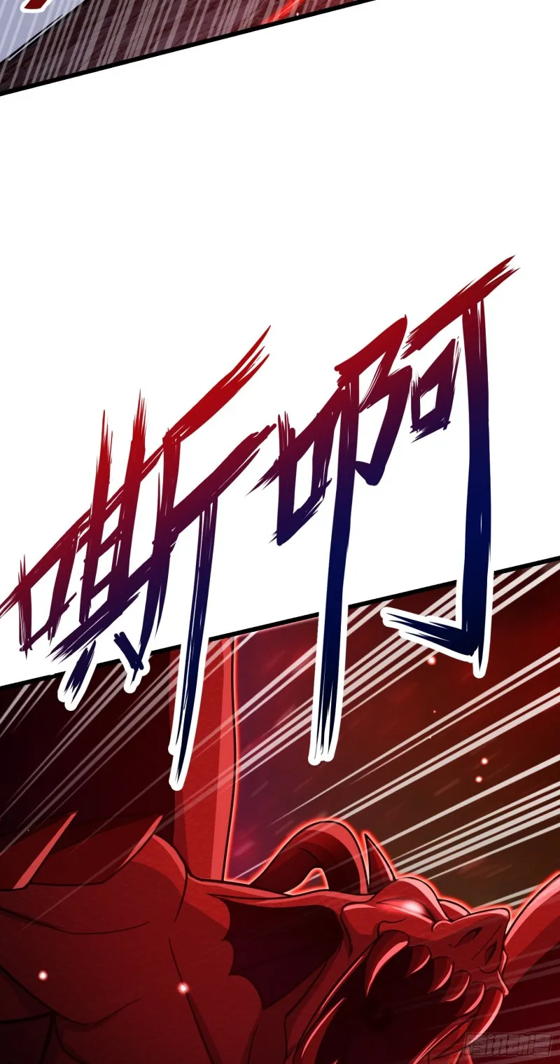 173 靠山李弦一 第34页