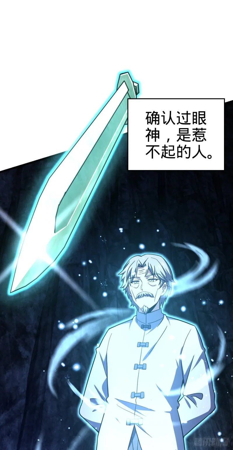 173 靠山李弦一 第41页